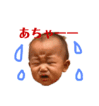子供たちの絵文字（個別スタンプ：16）