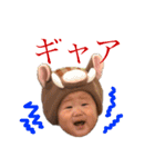 子供たちの絵文字（個別スタンプ：18）
