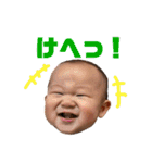 子供たちの絵文字（個別スタンプ：20）