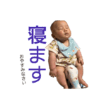 子供たちの絵文字（個別スタンプ：23）