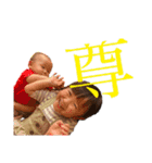 子供たちの絵文字（個別スタンプ：24）