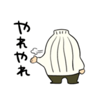 白ニットくん（個別スタンプ：7）