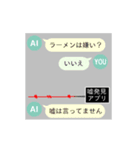 浮気をしている人は心臓が止まるスタンプ（個別スタンプ：13）