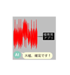 浮気をしている人は心臓が止まるスタンプ（個別スタンプ：15）