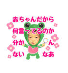 こだまれんじさん（個別スタンプ：6）