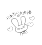 あやうさちゃん。（個別スタンプ：3）