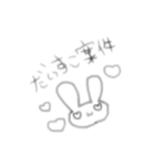 あやうさちゃん。（個別スタンプ：8）
