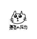 猫です。にゃーにゃー（個別スタンプ：1）