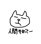 猫です。にゃーにゃー（個別スタンプ：2）