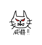 猫です。にゃーにゃー（個別スタンプ：6）