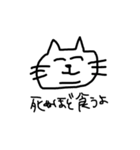 猫です。にゃーにゃー（個別スタンプ：9）