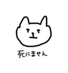 猫です。にゃーにゃー（個別スタンプ：11）