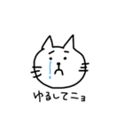 猫です。にゃーにゃー（個別スタンプ：13）