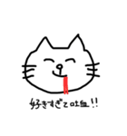 猫です。にゃーにゃー（個別スタンプ：14）