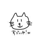 猫です。にゃーにゃー（個別スタンプ：15）