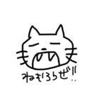 猫です。にゃーにゃー（個別スタンプ：17）