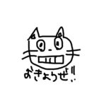 猫です。にゃーにゃー（個別スタンプ：18）