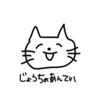 猫です。にゃーにゃー（個別スタンプ：19）