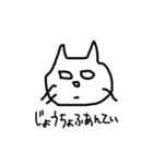 猫です。にゃーにゃー（個別スタンプ：20）