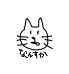 猫です。にゃーにゃー（個別スタンプ：22）