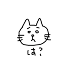 猫です。にゃーにゃー（個別スタンプ：23）