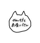 猫です。にゃーにゃー（個別スタンプ：24）