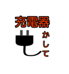 スマホあるある BIG（個別スタンプ：5）