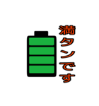 スマホあるある BIG（個別スタンプ：9）