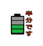 スマホあるある BIG（個別スタンプ：10）