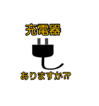 スマホあるある BIG（個別スタンプ：21）