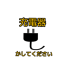 スマホあるある BIG（個別スタンプ：23）