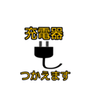 スマホあるある BIG（個別スタンプ：25）