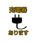 スマホあるある BIG（個別スタンプ：26）