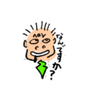 とりあえず ヘロシ（個別スタンプ：2）