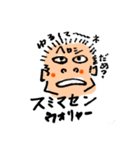 とりあえず ヘロシ（個別スタンプ：8）