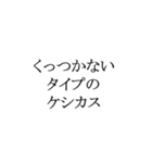 練り消しガチ勢のためのスタンプ（個別スタンプ：5）
