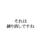 練り消しガチ勢のためのスタンプ（個別スタンプ：6）