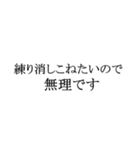 練り消しガチ勢のためのスタンプ（個別スタンプ：9）