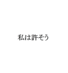 練り消しガチ勢のためのスタンプ（個別スタンプ：14）