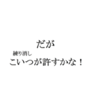 練り消しガチ勢のためのスタンプ（個別スタンプ：15）
