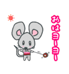 Dreams Animal（個別スタンプ：34）