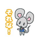 Dreams Animal（個別スタンプ：35）