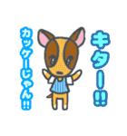 Dreams Animal（個別スタンプ：38）