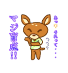 Dreams Animal（個別スタンプ：39）