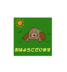 MARITROモグラあいさつ（個別スタンプ：8）