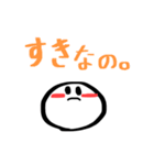 色んな「すき」を伝えるスタンプ（個別スタンプ：6）
