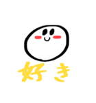 色んな「すき」を伝えるスタンプ（個別スタンプ：10）