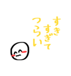 色んな「すき」を伝えるスタンプ（個別スタンプ：11）