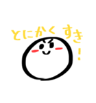 色んな「すき」を伝えるスタンプ（個別スタンプ：12）