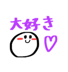 色んな「すき」を伝えるスタンプ（個別スタンプ：15）